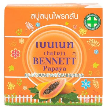 Bennett Herbal Papaya Soap 160g