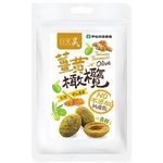 Wu-Taiwan Seedless Turmeric Olive 90g