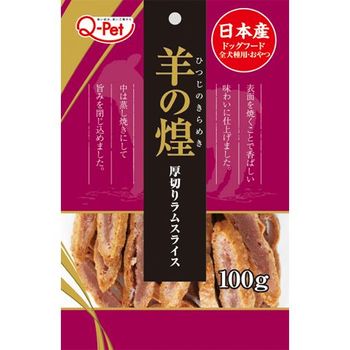 Kyushu Sheep's Glimmer Thick Slices of Lamb 100g