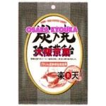 Ribbon Charcoal Coffee Candy 100g