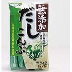 No Addictives Dashi Kelp