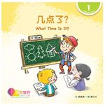 Cengage World Chinese Graded Readers L1 What Time Is It
