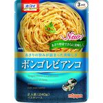 Oh My Vongole Bianco Pasta Sauce 240g