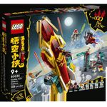 LEGO 80035 Galactic Explorer Set