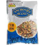 EGO Peanut Anchovies 80g