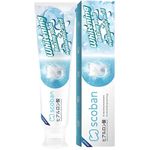 Scoban Teeth Whitening Toothpaste With Baking Soda 200g
