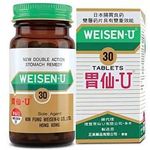 胃仙U胃药片 Weisen-U Stomach Remedy Tablets 30s