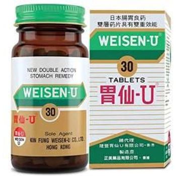 胃仙U胃药片 Weisen-U Stomach Remedy Tablets 30s