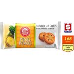 Hup Seng Ping Pong Pineapple Jam Cookies 168g