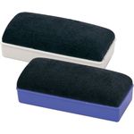 Deli Magnetic Whiteboard Duster Eraser E7838 Bundle of 2