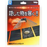 Tenyo Miracle Dowsing Rods Magic Trick