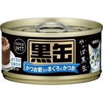 Aixia Kuro-Can Mini Tuna And Skipjack Tuna with Dried Skipjack Canned Cat Food