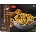 VEGGILICIOUS Traditional Vegan Bak Kut Teh 300g