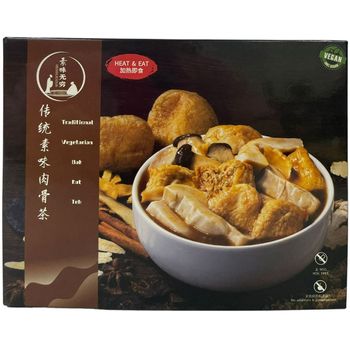 VEGGILICIOUS Traditional Vegan Bak Kut Teh 300g