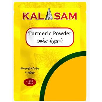 Kalasam Turmeric Powder 500g