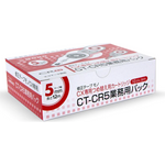 Tombow Mono Correction Tape Refill 5mm x 12m CT-CR5/10P
