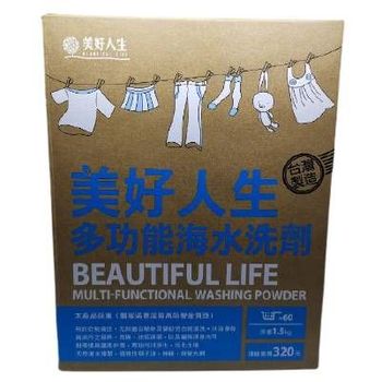 Beautiful Life Multi-Funtional Washing Powder 1.5kg