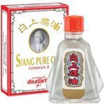 Siang Pure White Pain Relief Oil With Menthol Peppermint
