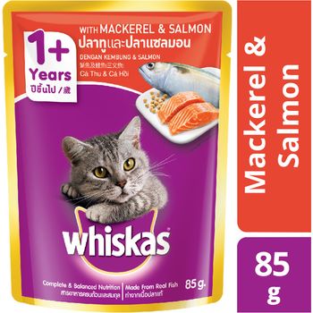 Whiskas Salmon Mackerel 85g