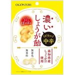 Golden Sugar Dark Ginger Candy 40g