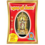 Madurai Meenatchi Thalampoo Kumkum Red 500g