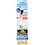 Suisaku Pro Horse Extra Large