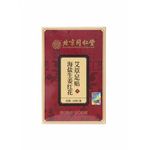 Beijing Tongrentang Ginger and Saffron Flower Foot Patch 60pcs