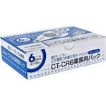Tombow Mono Correction Tape Refill 6mm x 12m CT-CR6/10P