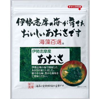 Yamanaka Aosa From Ise Shima