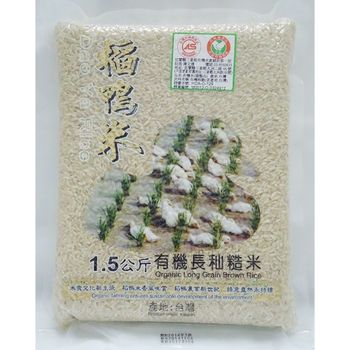Dao Ya Rice Organic Long Indica Brown Rice