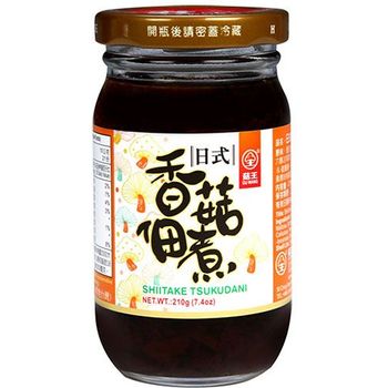 Gu Wang Shiitake Tsukudani 210g