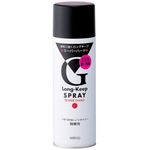Mandom Long keep Spray Super Hard 230g