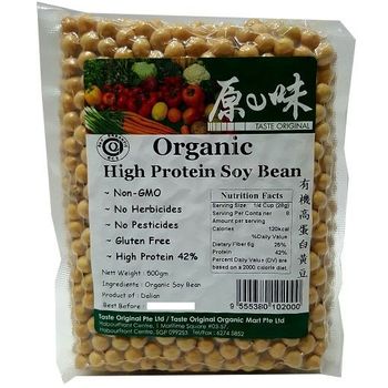 Lohas Organic High Protein Soy Bean 500g