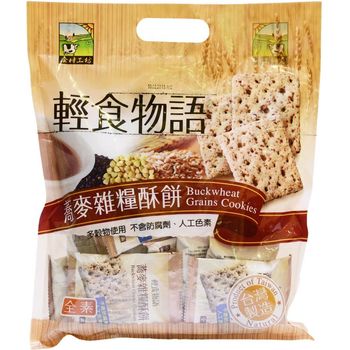 Jia Her Home Buckwheat Grains Cookies 330g