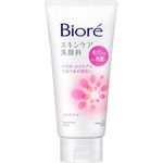 Biore Skin Care Facial Cleanser Scrub 130g