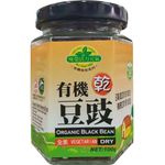 Sauce Co Organic Black Bean Dry 100g