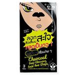 The Original Charcoal Deep Cleansing Nose Pore Strips 3 Sheets