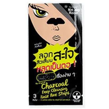 The Original Charcoal Deep Cleansing Nose Pore Strips 3 Sheets