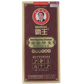 Bawang Nutri Repair Shampoo 400ml for dry and damaged hair with spilt ends