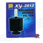 Xinyou Filter Sponge XY2813