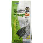 Sudo Turtle Sand Cat 1kg