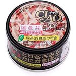 Ciao Chicken And Clab Flavor Kamaboko