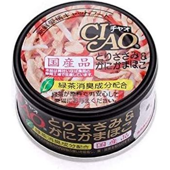 Ciao Chicken And Clab Flavor Kamaboko