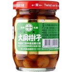 Ta Tung Cordia Tree Seeds 120g