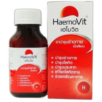 Haemovit Red Vitamin And Mineral Tablets 100pcs