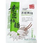 Yes Natural Dry Noodles With Vegetarian Sauce Toona Sinensis Flavor 108g