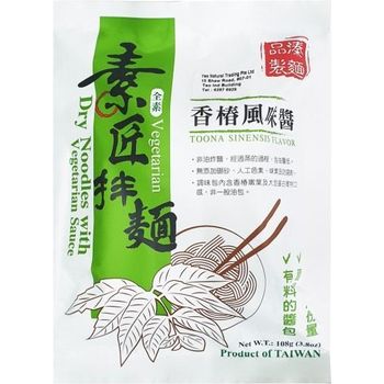 Yes Natural Dry Noodles With Vegetarian Sauce Toona Sinensis Flavor 108g
