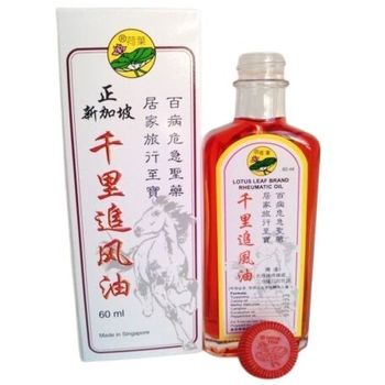 Lotus Leaf Brand Rheumatic Oil 60ml | 千里追风油 60ml