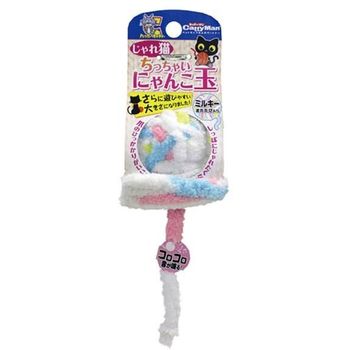 CattyMan Playing Cat Small Cat Ball Milky 11g