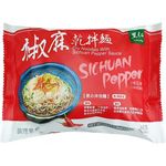 Leezen Sichuan Pepper 110g